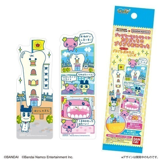 1BOX（20入）