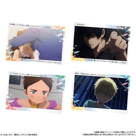 【歐賣小舖】BANDAI 金牌得主 餅卡 威化餅乾-細節圖5