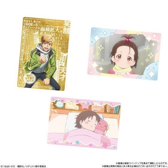 【歐賣小舖】BANDAI 金牌得主 餅卡 威化餅乾-細節圖7