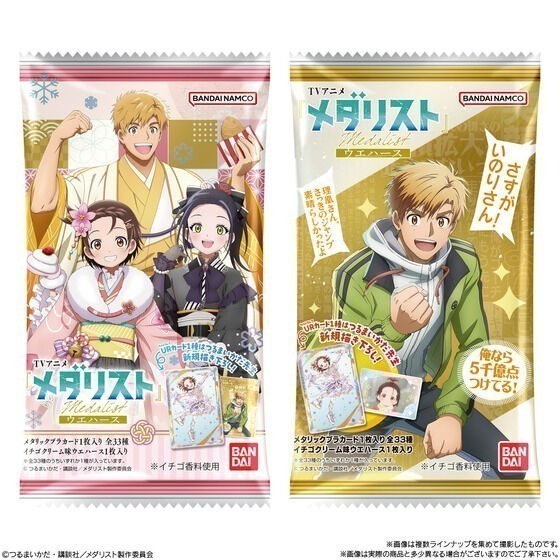 【歐賣小舖】BANDAI 金牌得主 餅卡 威化餅乾-細節圖10