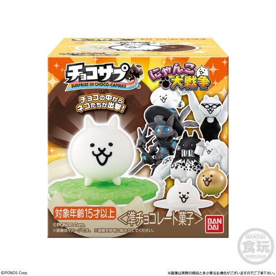 【歐賣小舖】BANDAI 貓咪大戰爭 小公仔 巧克力蛋（再販） 全16種-細節圖9