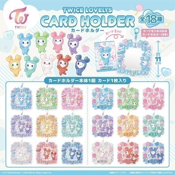 【歐賣小舖】BANDAI TWICE LOVELYS 卡套 全18種-細節圖7