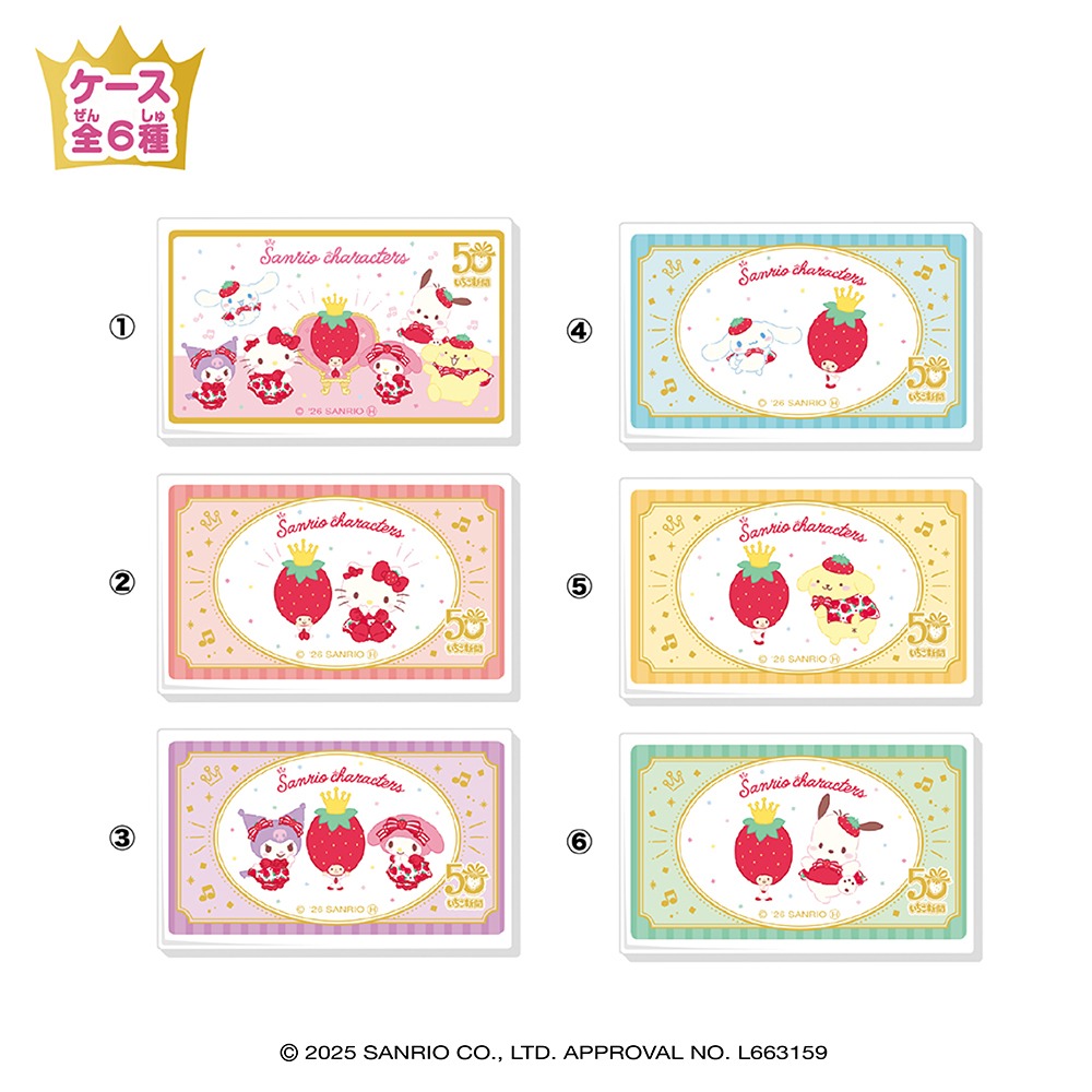 【歐賣小舖】heart 三麗鷗 草莓新聞2 LOVELETS 貼紙 清涼糖 糖錠-細節圖2