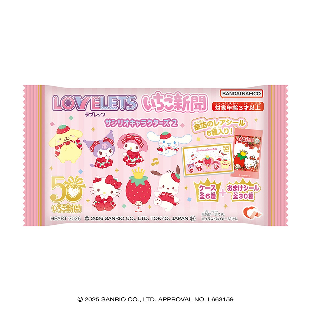 【歐賣小舖】heart 三麗鷗 草莓新聞2 LOVELETS 貼紙 清涼糖 糖錠-規格圖3