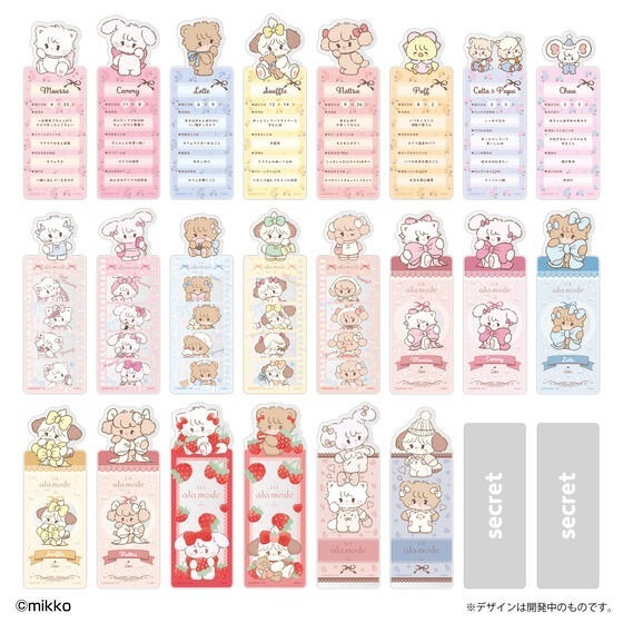 【歐賣小舖】BANDAI Lil ala mode 書籤-細節圖2