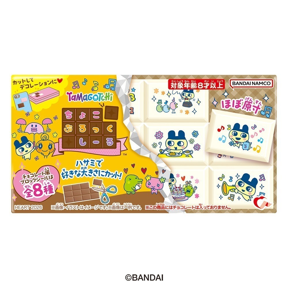 1BOX（8入）