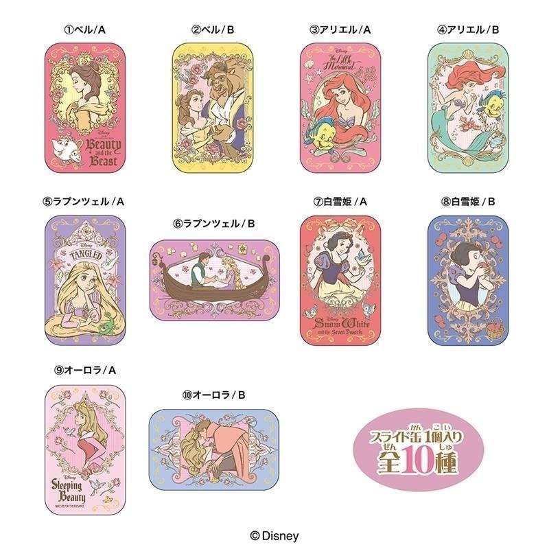 1BOX（10入）