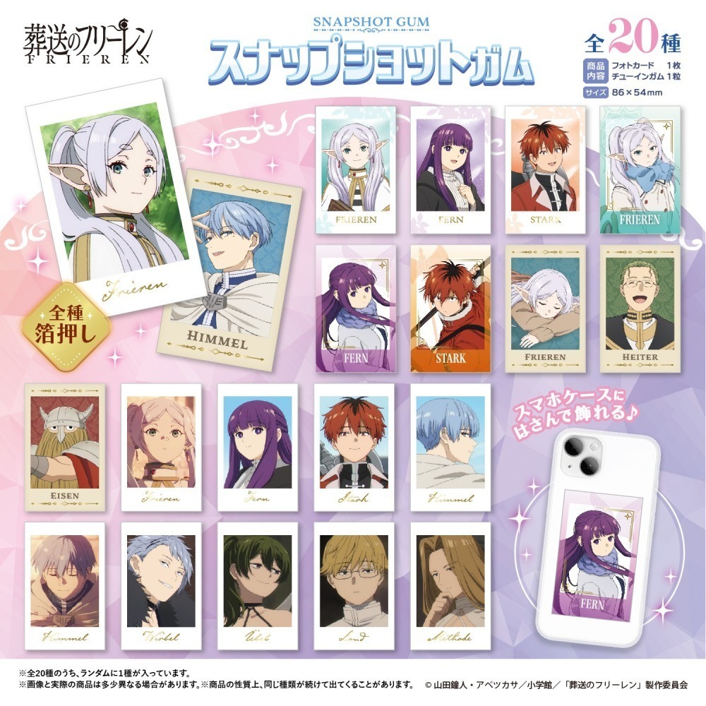 【歐賣小舖】F-toys 食玩 葬送的芙莉蓮 Snapshot卡 全20種-細節圖2