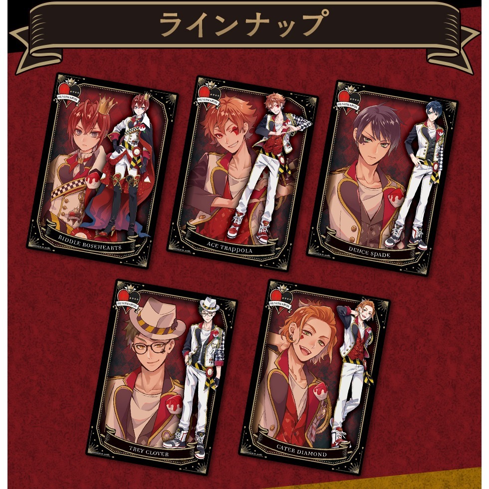 【歐賣小舖】BANDAI 迪士尼扭曲仙境 A5塑膠海報 寮服 可挑款-細節圖2