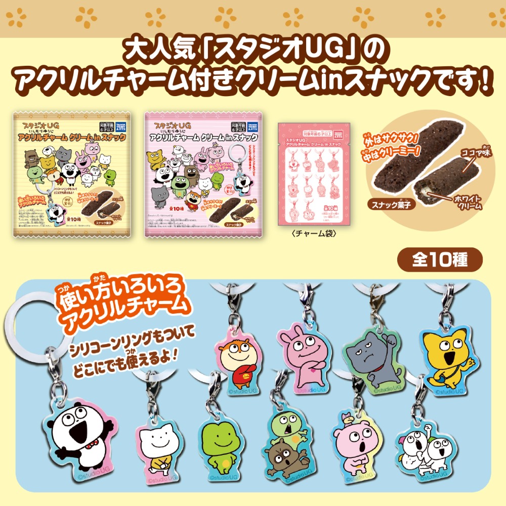 1BOX（10入）