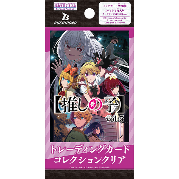 【歐賣小舖】bushiroad 我推的孩子 透卡 vol.5-規格圖2