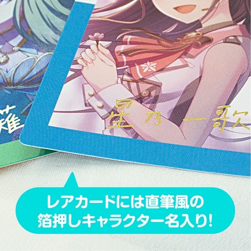 【歐賣小舖】Colorful Palette 世界計畫 ePick card series 4C eP卡 再販版-細節圖4