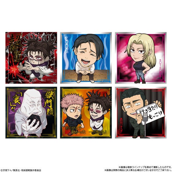 【歐賣小舖】BANDAI 咒術迴戰 餅貼 貼紙 威化餅乾 vol.4-細節圖2