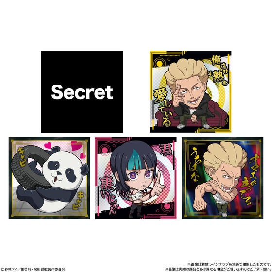 【歐賣小舖】BANDAI 咒術迴戰 餅貼 貼紙 威化餅乾 vol.4-細節圖4