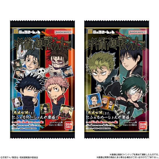【歐賣小舖】BANDAI 咒術迴戰 餅貼 貼紙 威化餅乾 vol.4-細節圖8