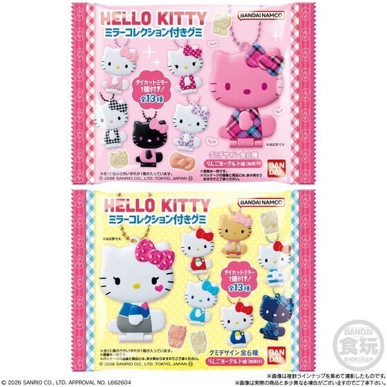 【歐賣小舖】BANDAI 三麗鷗 HELLO KITTY KITTY貓 凱蒂貓 鏡子吊飾 軟糖-細節圖9