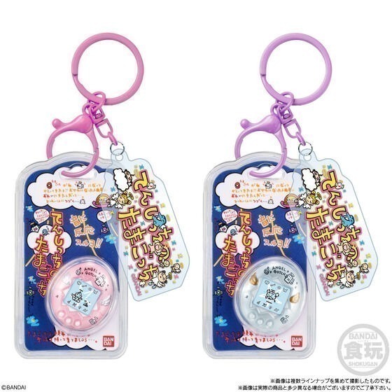 【歐賣小舖】BANDAI 塔麻歌子 塔麻可吉 包裝造型鑰匙圈吊飾 全8種-細節圖5