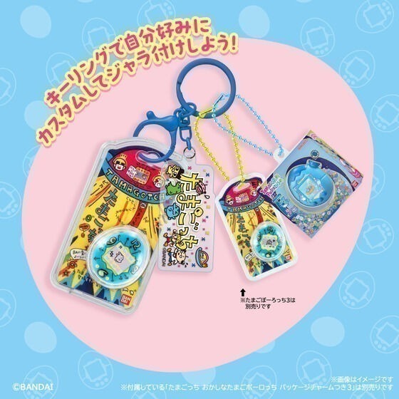 【歐賣小舖】BANDAI 塔麻歌子 塔麻可吉 包裝造型鑰匙圈吊飾 全8種-細節圖8
