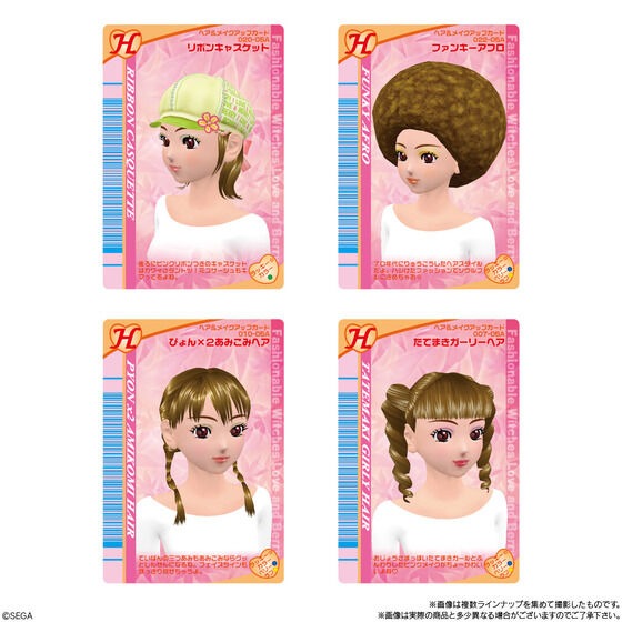【歐賣小舖】BANDAI 時尚魔女 LOVE AND BERRY 餅卡 威化餅乾2-細節圖2