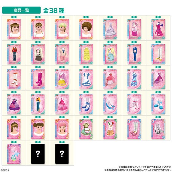 【歐賣小舖】BANDAI 時尚魔女 LOVE AND BERRY 餅卡 威化餅乾2-細節圖8