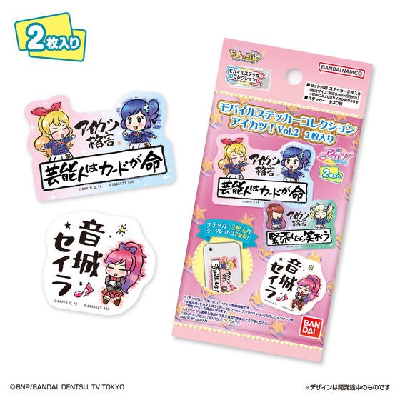 1BOX（20入）