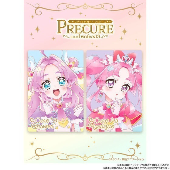 【歐賣小舖】BANDAI 光之美少女 餅卡 威化餅乾13-細節圖2