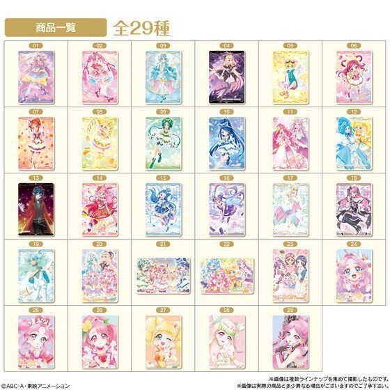 【歐賣小舖】BANDAI 光之美少女 餅卡 威化餅乾13-細節圖10
