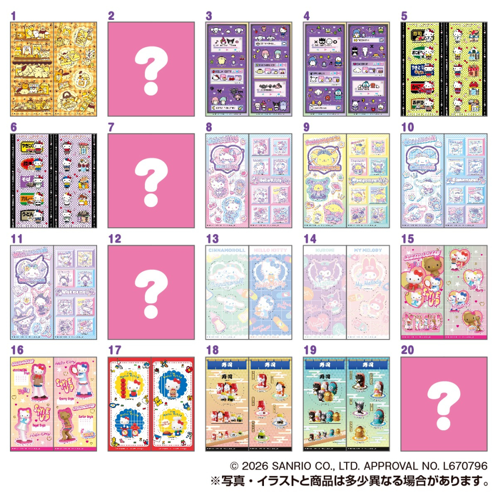 【歐賣小舖】TAKARATOMY-ARTS 食玩 三麗鷗 貼紙組 Vol.7 全20種-細節圖2