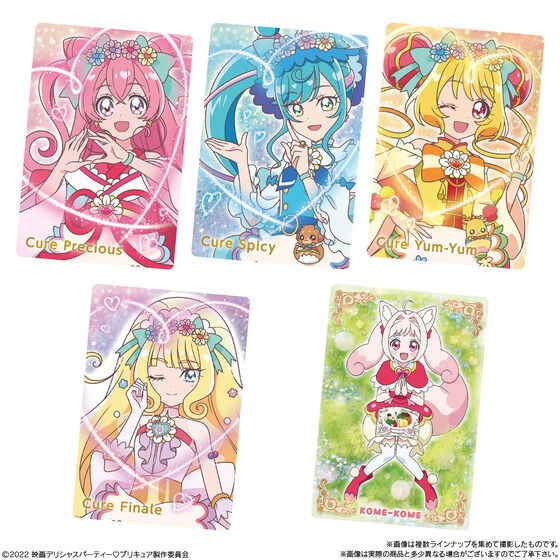 【歐賣小舖】食物已過期 BANDAI 劇場版 美味Party 光之美少女 夢想的兒童套餐 閃卡 軟糖-細節圖2