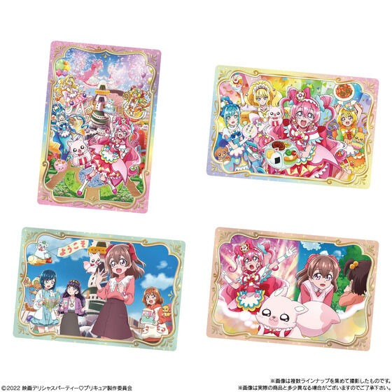 【歐賣小舖】食物已過期 BANDAI 劇場版 美味Party 光之美少女 夢想的兒童套餐 閃卡 軟糖-細節圖4