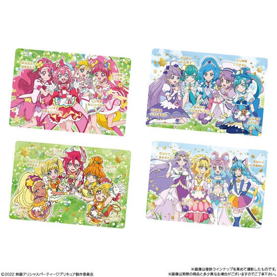 【歐賣小舖】食物已過期 BANDAI 劇場版 美味Party 光之美少女 夢想的兒童套餐 閃卡 軟糖-細節圖5