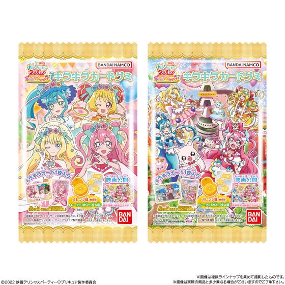 【歐賣小舖】食物已過期 BANDAI 劇場版 美味Party 光之美少女 夢想的兒童套餐 閃卡 軟糖-細節圖8