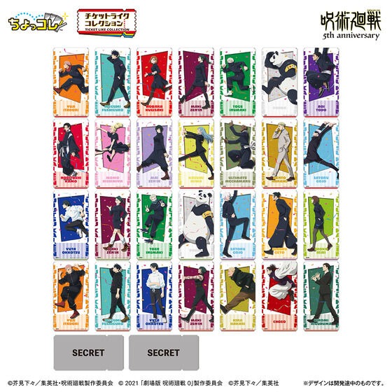 【歐賣小舖】BANDAI 咒術迴戰 5周年 票卡造型卡 全30種-細節圖3