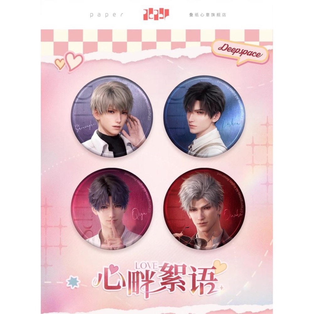 戀與深空 心畔細語系列 徽章 拍立得 明信片 Q版立牌 沈星回 黎深 祁煜 秦徹-細節圖4