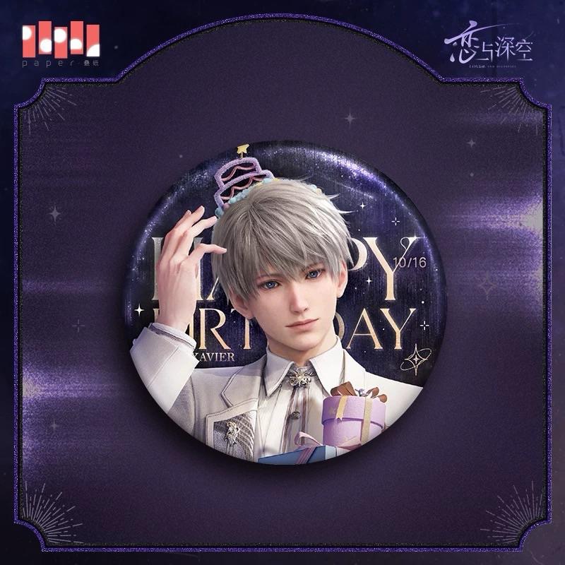 戀與深空 沈星回生日徽章 生日燈光畫 明信片印章組 遊戲周邊-細節圖2