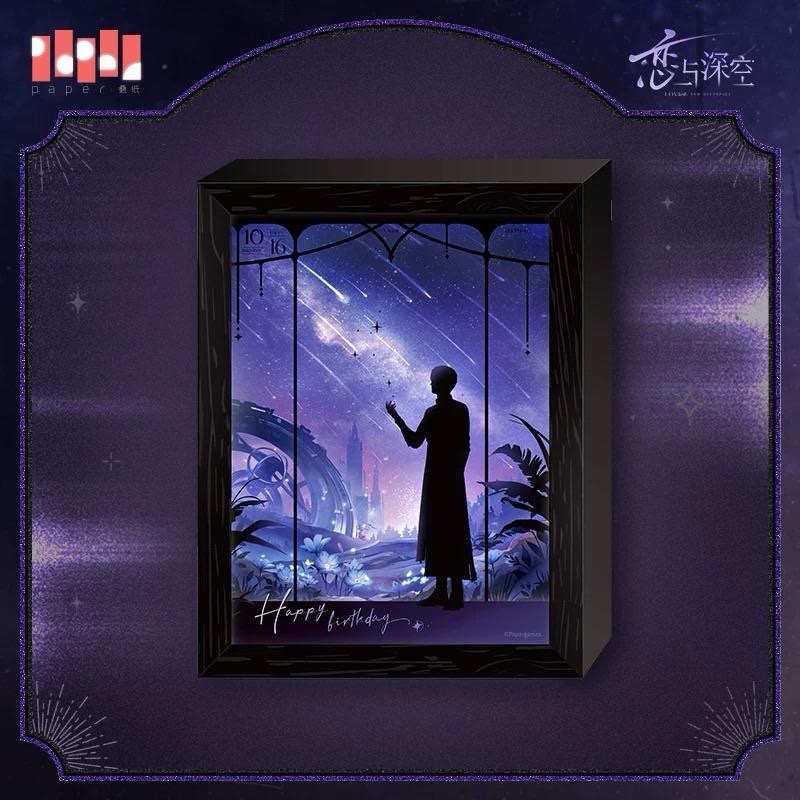 戀與深空 沈星回生日徽章 生日燈光畫 明信片印章組 遊戲周邊-細節圖3