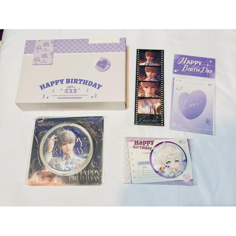 戀與深空 沈星回生日徽章 生日燈光畫 明信片印章組 遊戲周邊-細節圖6