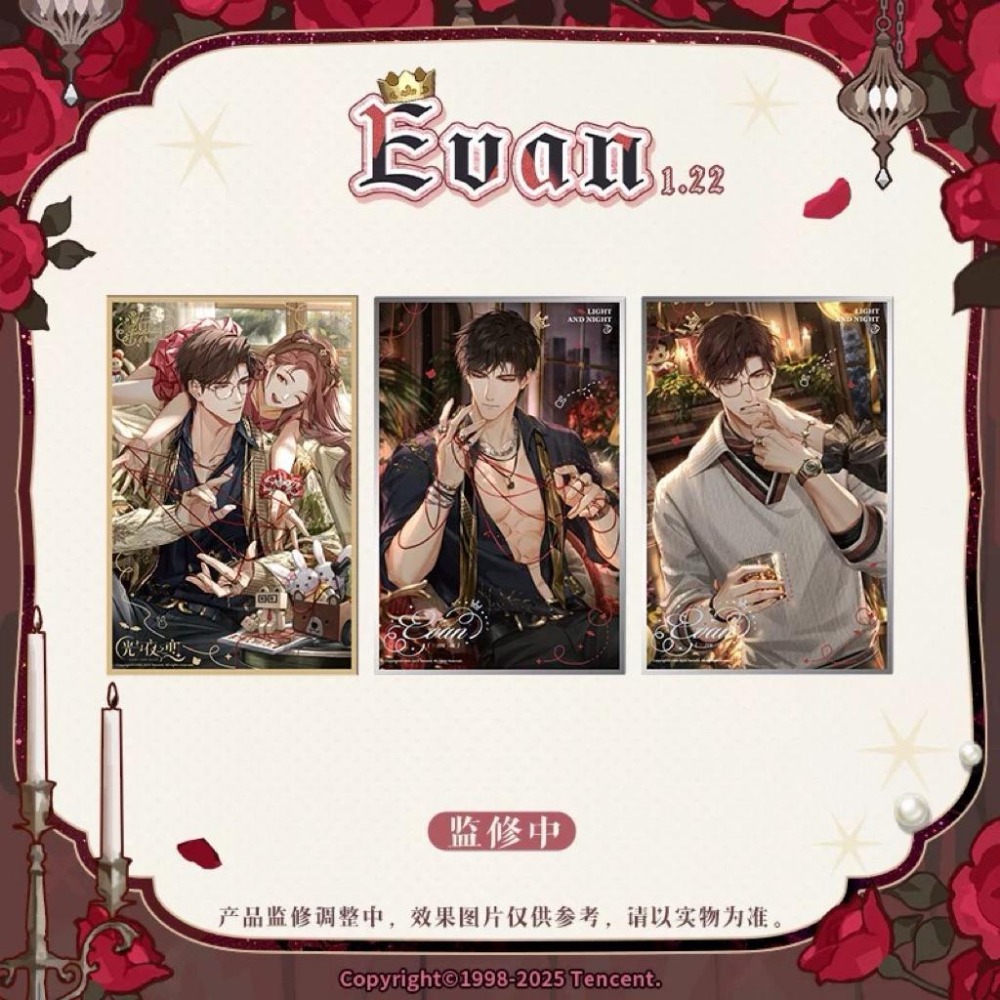 光與夜之戀 陸沉 2024生日系列 馬口鐵徽章組 收藏卡 透卡-細節圖2