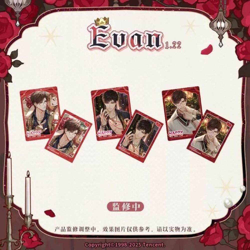 光與夜之戀 陸沉 2024生日系列 馬口鐵徽章組 收藏卡 透卡-細節圖3