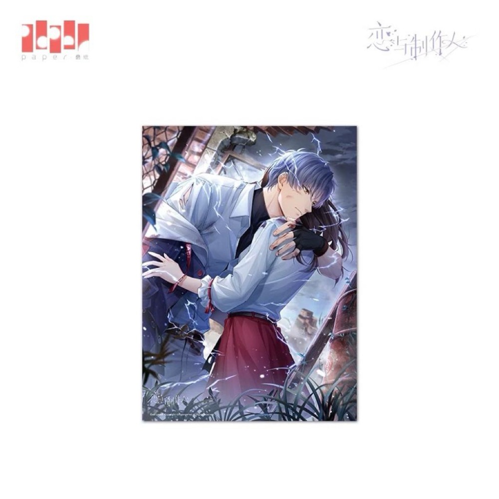 出清 戀與製作人海報區 白起 凌肖 許墨-細節圖4