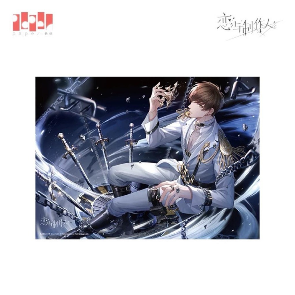 出清 戀與製作人海報區 白起 凌肖 許墨-細節圖7