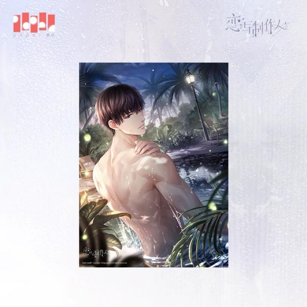 出清 戀與製作人海報區 白起 凌肖 許墨-細節圖9