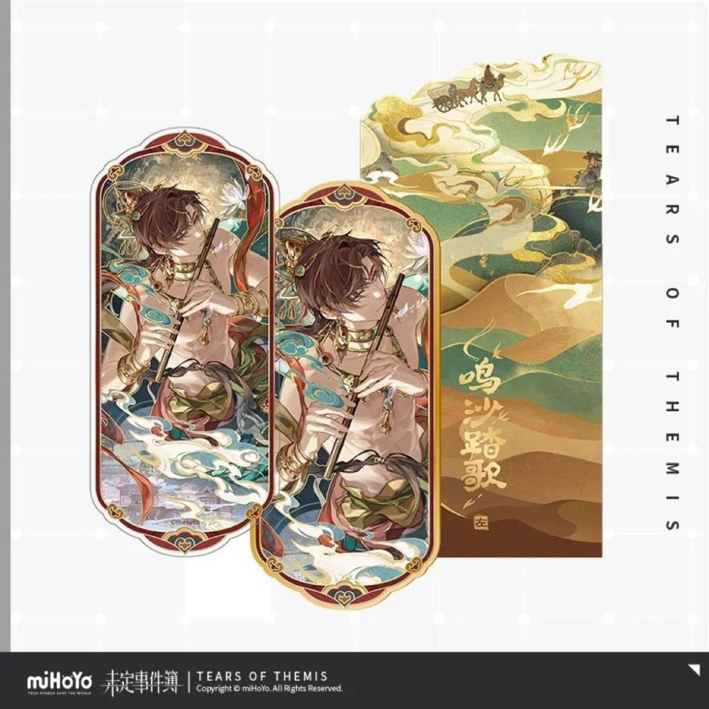 未定事件簿 鳴沙踏歌系列 絲絲琉金疊韻 紀念卡套組夏彥 左然 莫弈 陸景和-細節圖3