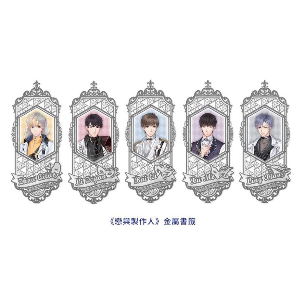 戀與製作人3D光柵徽章 禁忌之海徽章 周棋洛立牌 套餐杯墊 壓克力飯友 金屬書籤 李澤言 許墨 白起 周棋洛-細節圖5