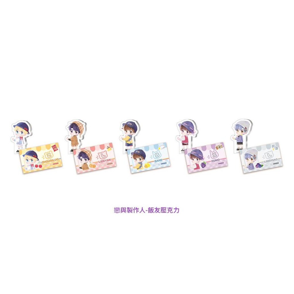 戀與製作人3D光柵徽章 禁忌之海徽章 周棋洛立牌 套餐杯墊 壓克力飯友 金屬書籤 李澤言 許墨 白起 周棋洛-細節圖6
