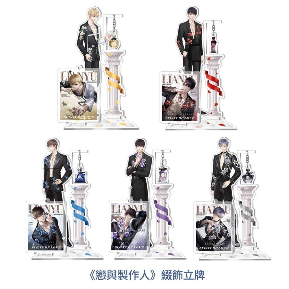 戀與製作人3D光柵徽章 禁忌之海徽章 周棋洛立牌 套餐杯墊 壓克力飯友 金屬書籤 李澤言 許墨 白起 周棋洛-細節圖8