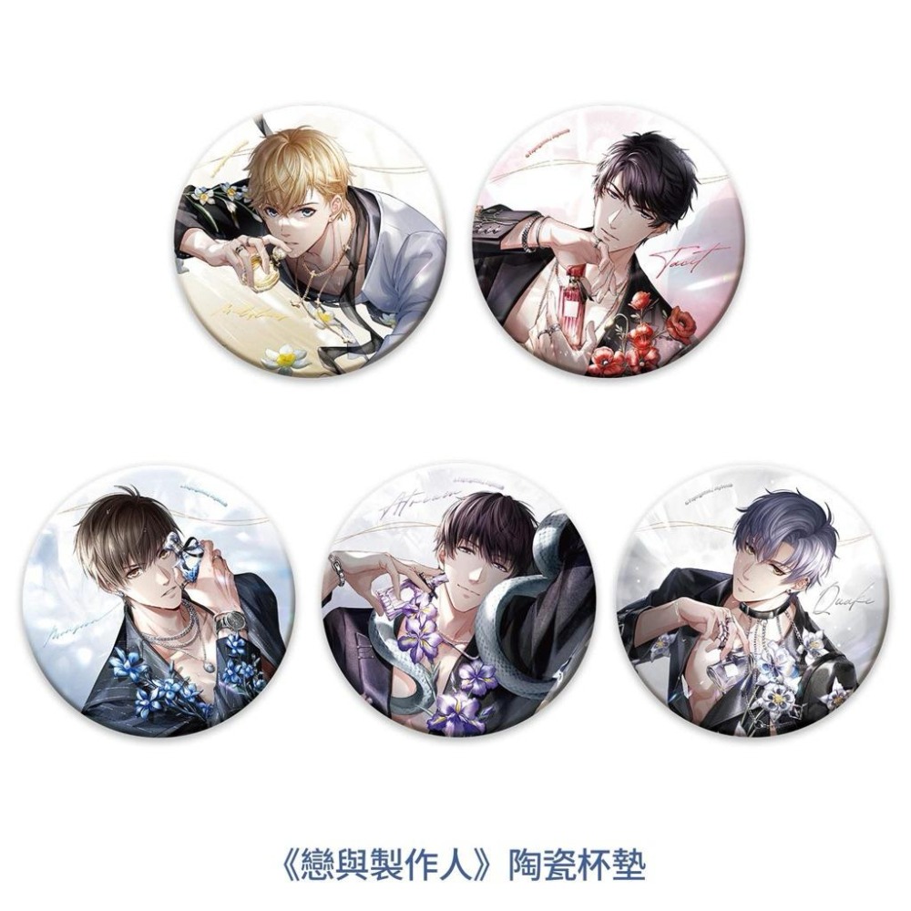 戀與製作人3D光柵徽章 禁忌之海徽章 周棋洛立牌 套餐杯墊 壓克力飯友 金屬書籤 李澤言 許墨 白起 周棋洛-細節圖9
