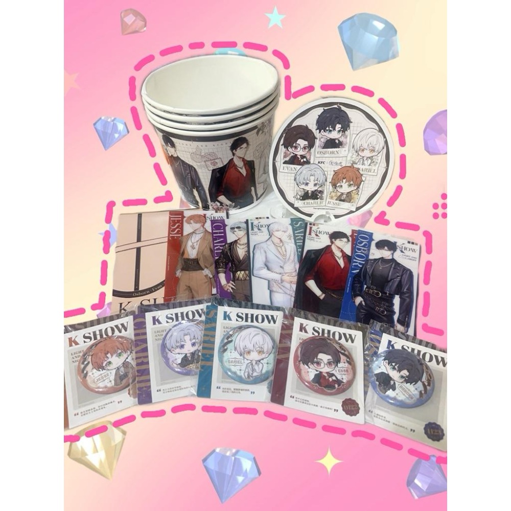 光與夜之戀 肯德基聯名 徽章 邀請函 蕭逸 齊司禮 陸沉 查理蘇 夏鳴星-細節圖2