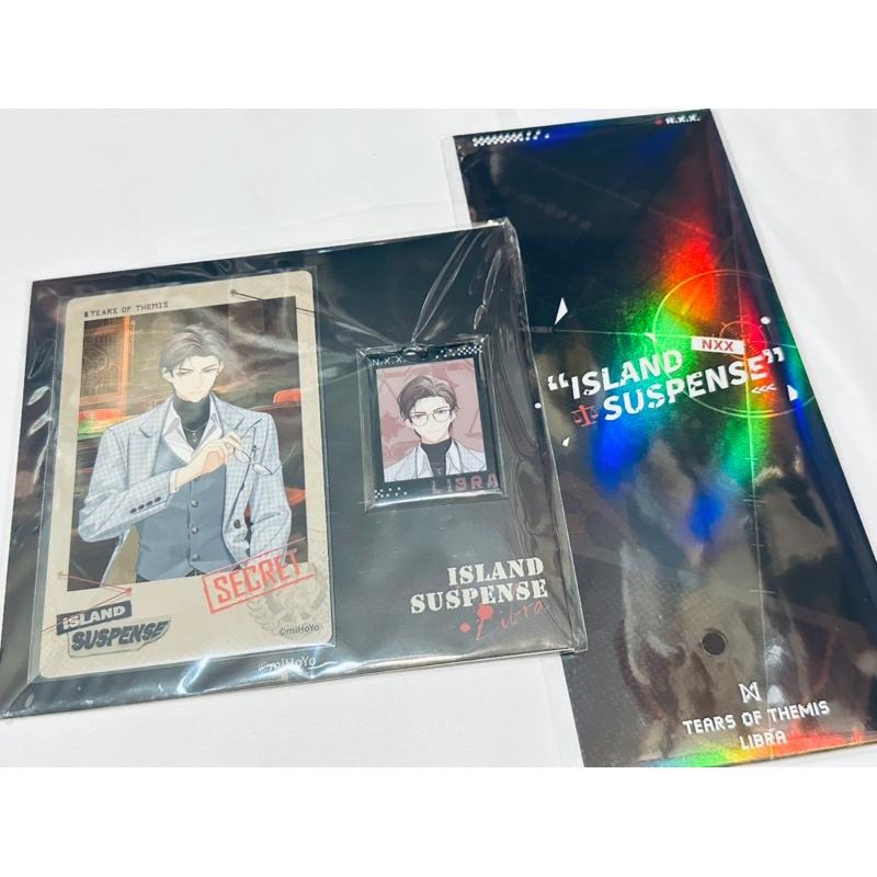 未定事件簿 海島疑雲 徽章 拍立得 鐳射票夏彥 左然 莫弈 陸景和-細節圖4