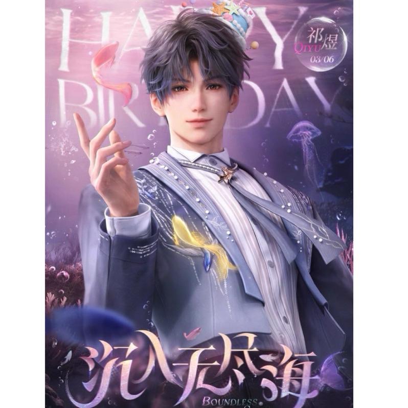 戀與深空 祁煜 2025生日 生日徽章 拍立得 小卡 生日娃-細節圖8